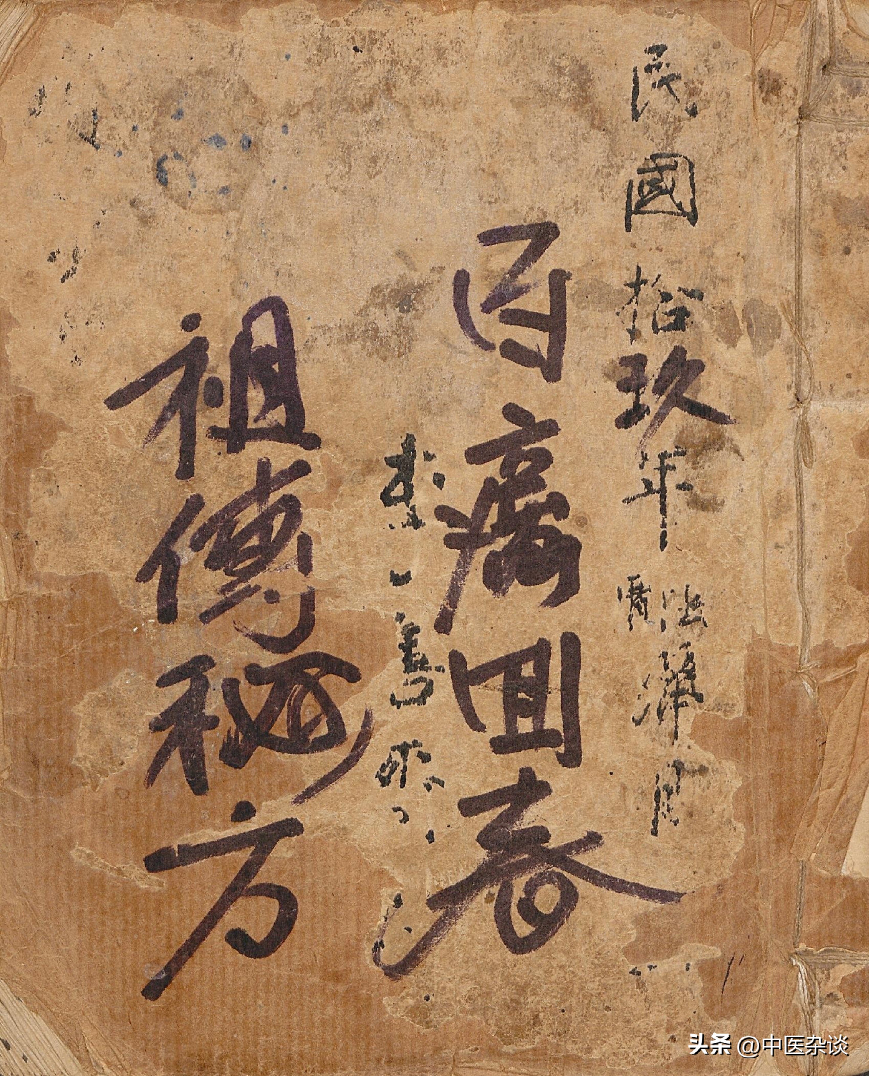 祖传秘方单方治疗百病,万病回春丹一粒见效百病全无