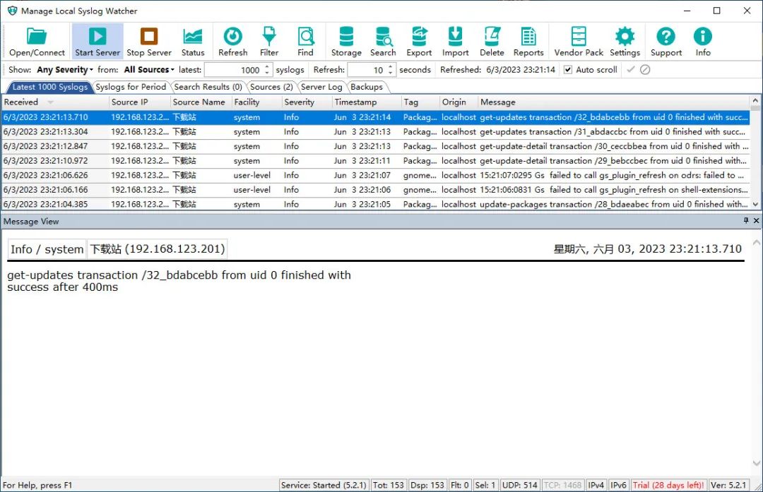 日志管理平台开源,记录系统日志软件
