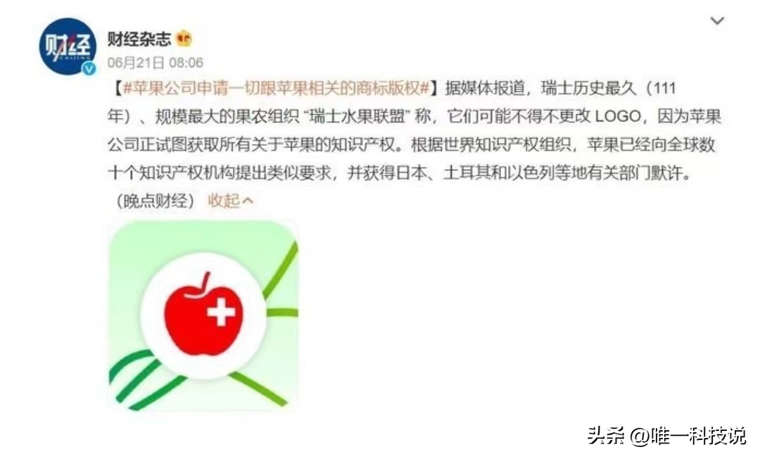 中国菠萝手机什么意思,中国菠萝手机上市了吗