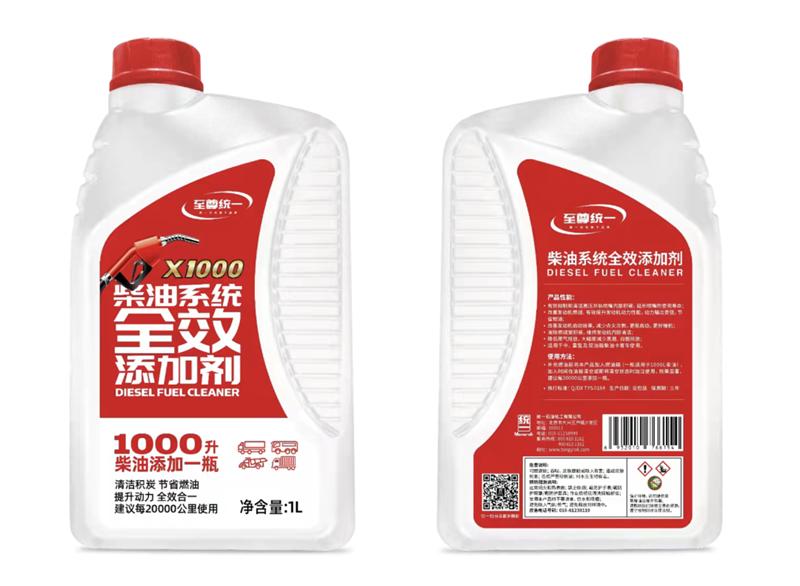 不惧油价上涨！至尊统一柴油系统全效添加剂帮你省油