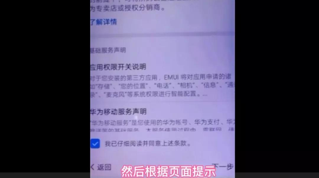 维修师傅教你解锁手机锁屏密码,不知道手机锁屏密码如何解锁
