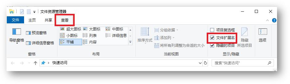 怎么快速修改图片格式jpg,怎么一次更改所有图片格式