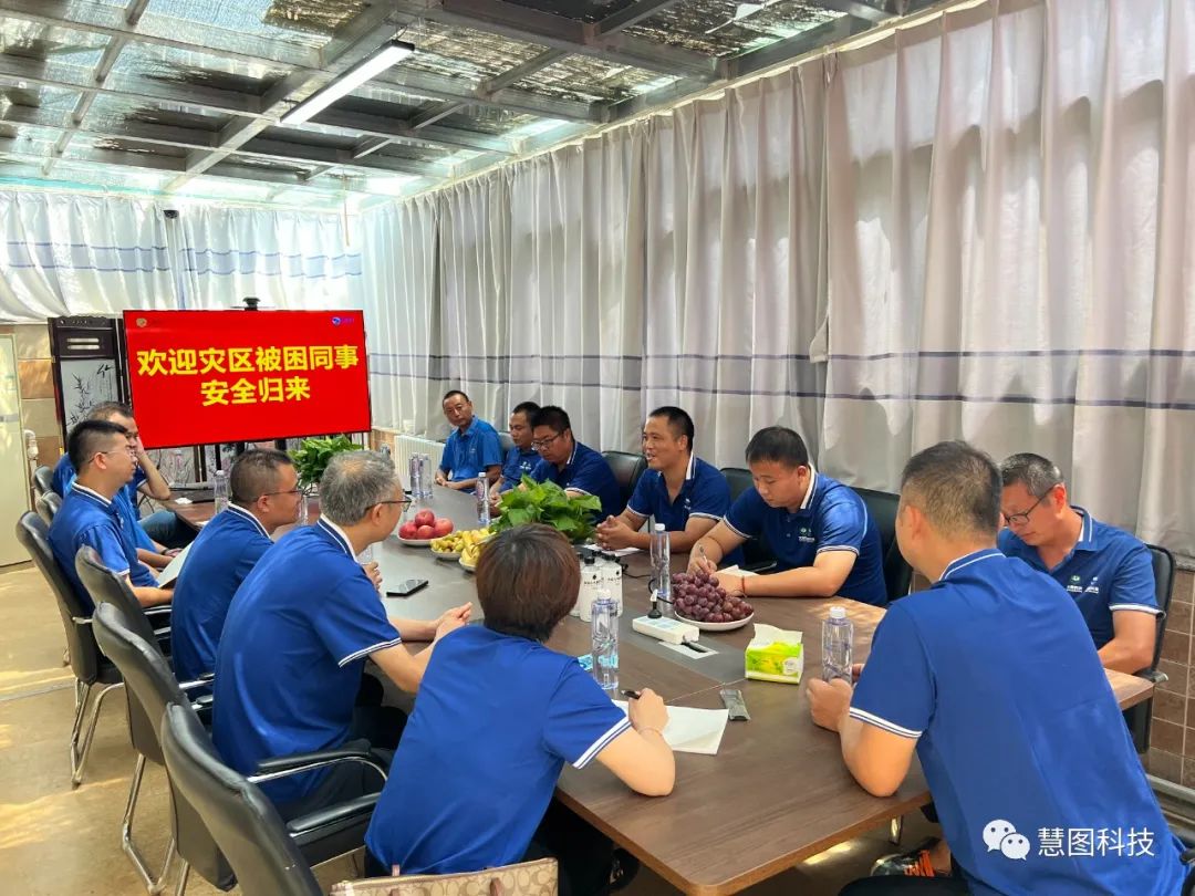 慧图科技创新层,慧图科技