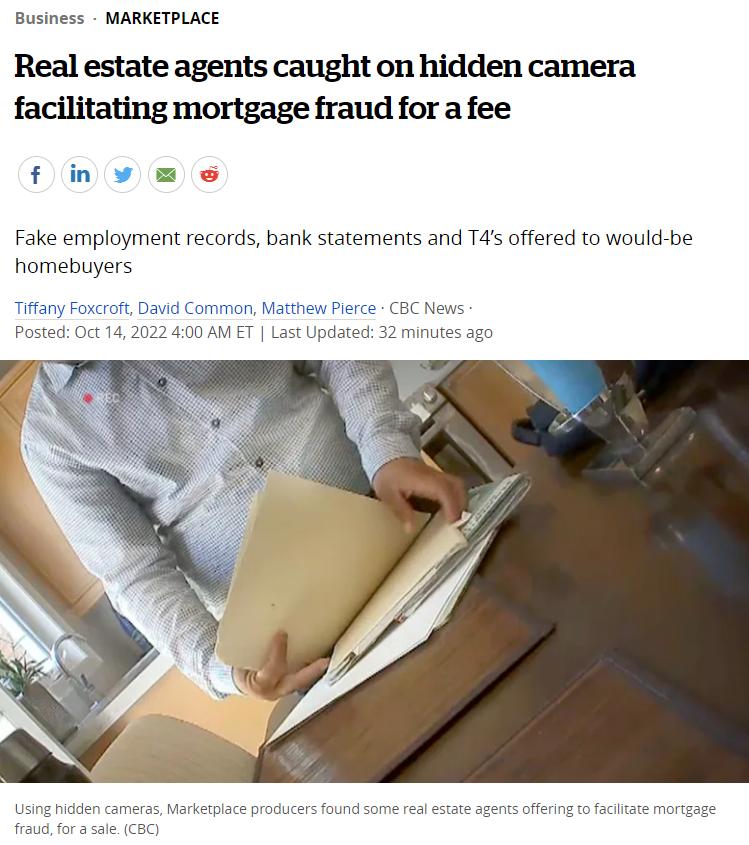 多伦多买房黑色利益链被曝光：地产勾结*款贷**经纪，伪造*款贷**文件