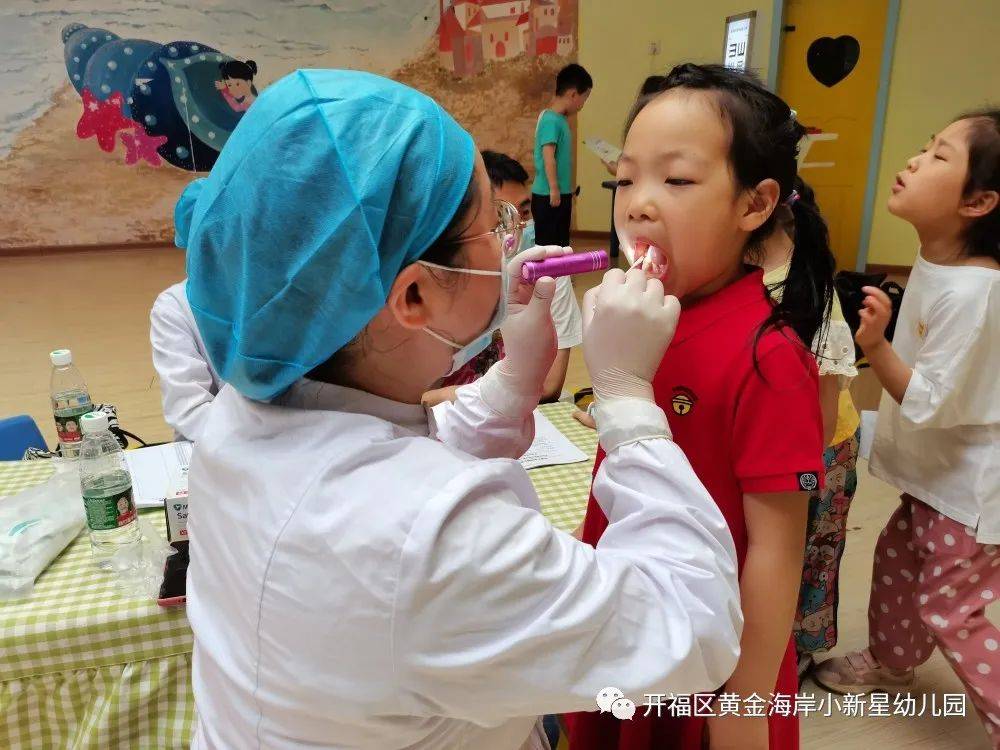 健康体检—诺亚舟开福区黄金海岸小新星幼儿园幼儿年度体检