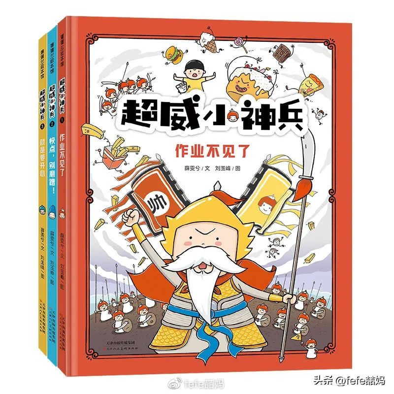 青春期孩子推荐书单,5岁宝宝推荐经典书单