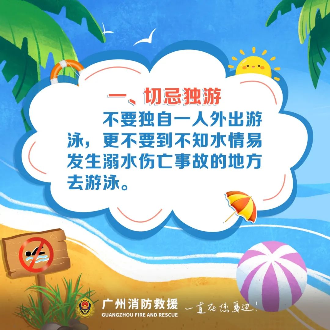 儿童友好城市建设规范,儿童友好城市建设安全问题