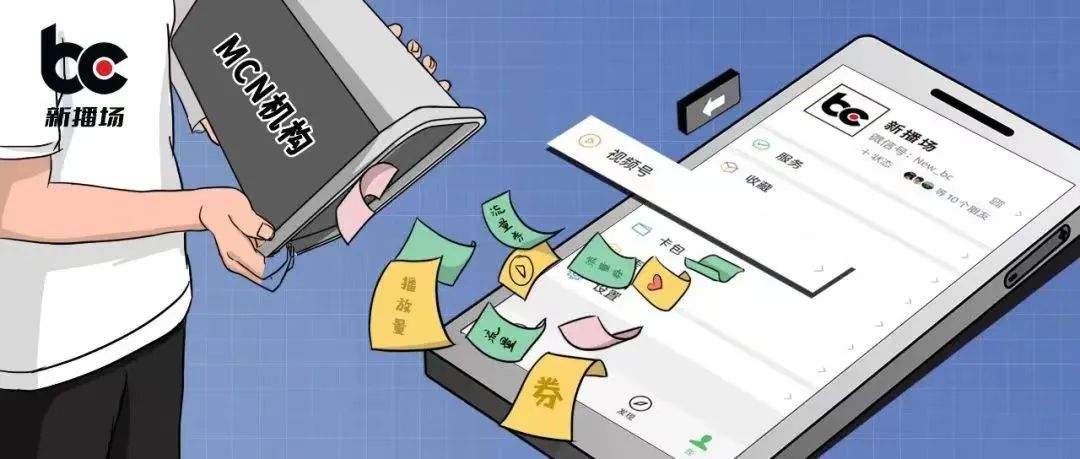 “全场的希望”视频号，实现腾讯的短视频梦想了吗？