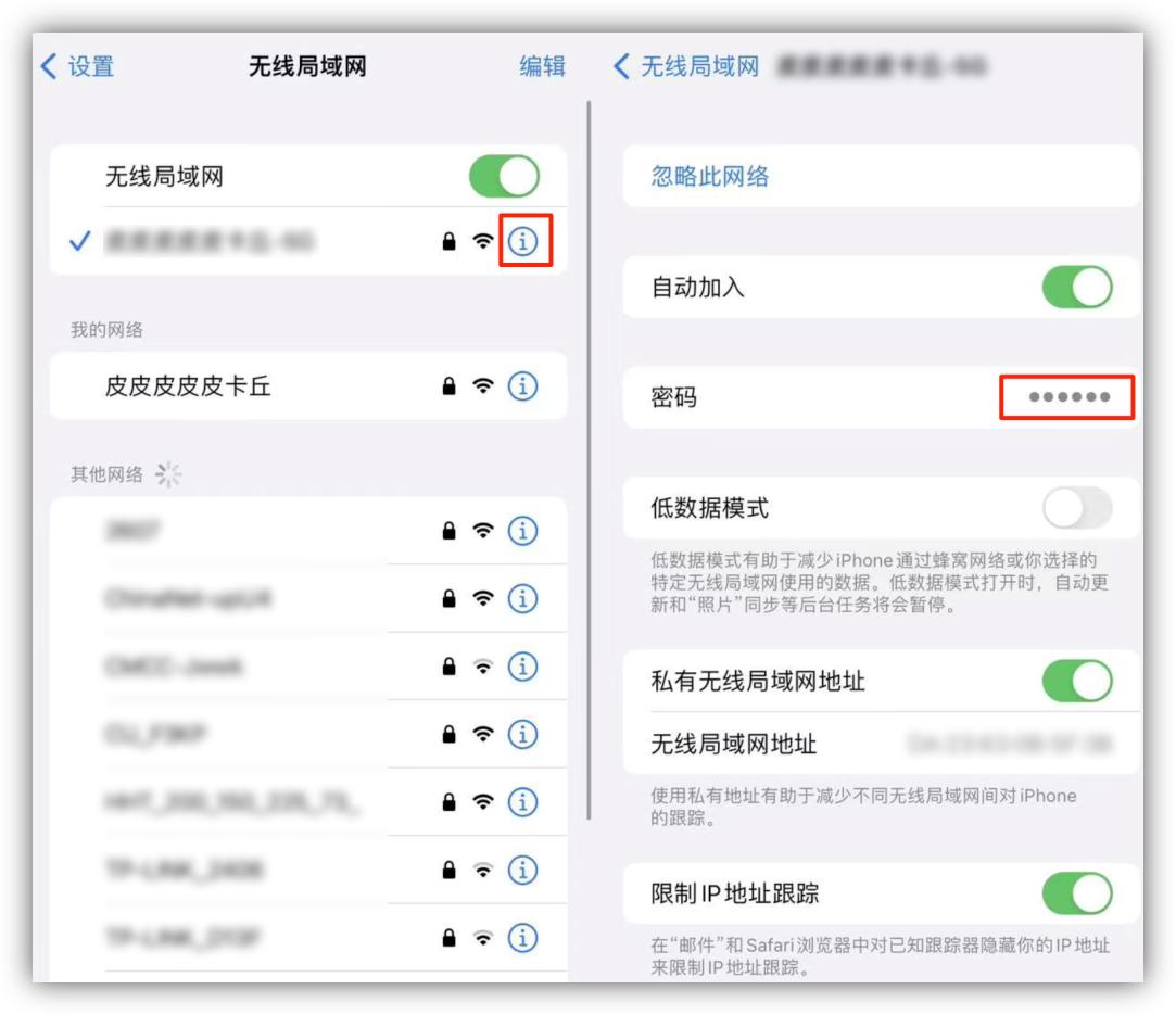苹果ios16正确玩法,ios16抢先体验版是什么意思