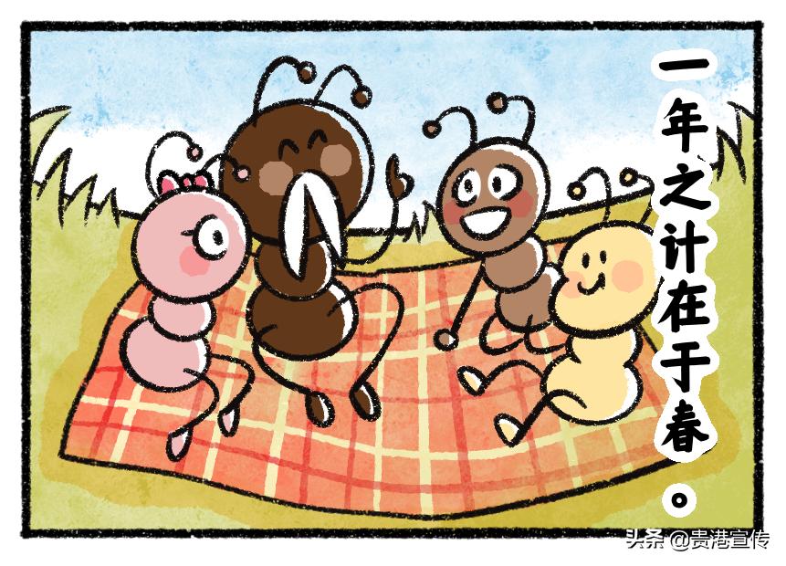 贵报绘本馆第四集：一年之计在于春