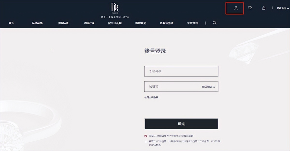 dr钻戒定制钻戒什么价位,dr官网钻戒全款