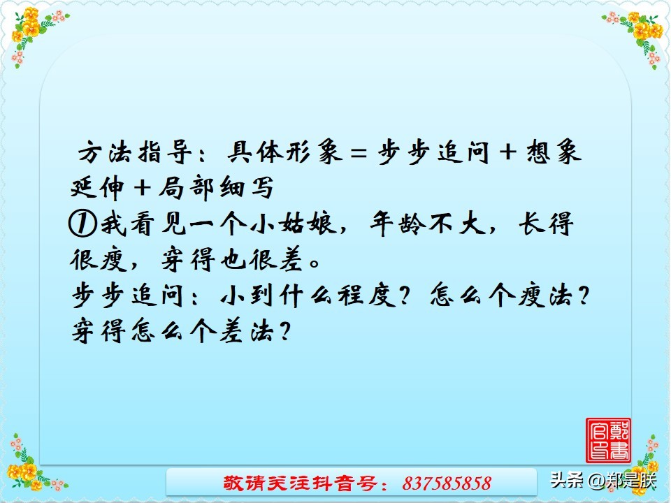 中考考场作文记叙文如何快速构思,中考记叙文专项阅读15篇