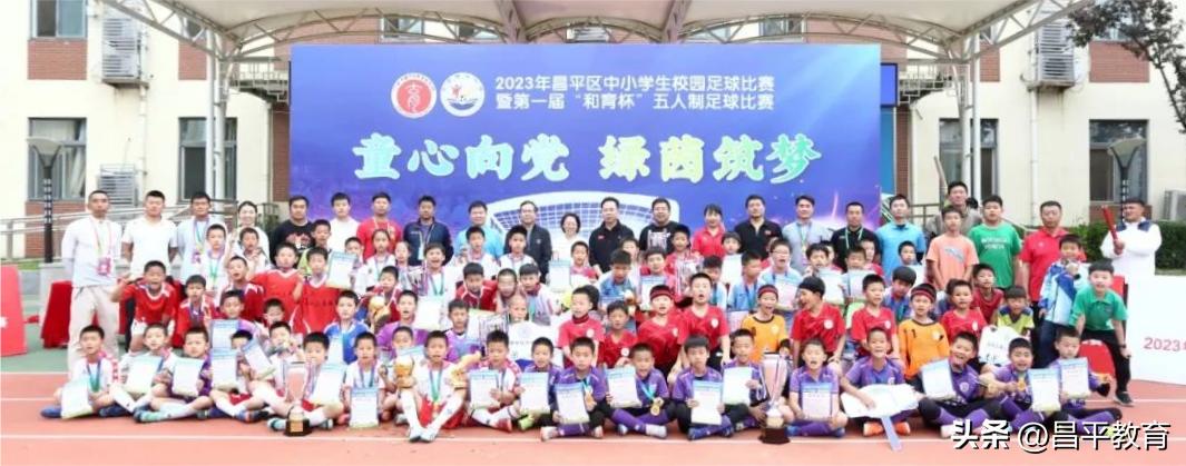 校园竞技,体育竞技青春校园