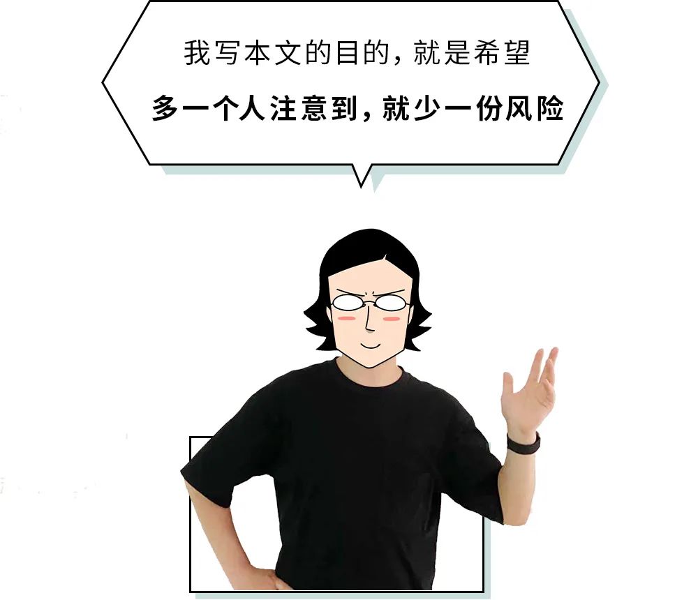 恙虫到底有多可怕？致死率极高