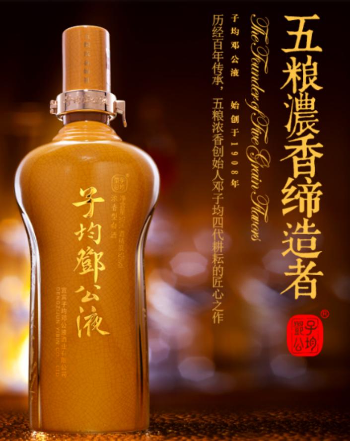 全国寻老酒之旅,全国各省名酒品尝