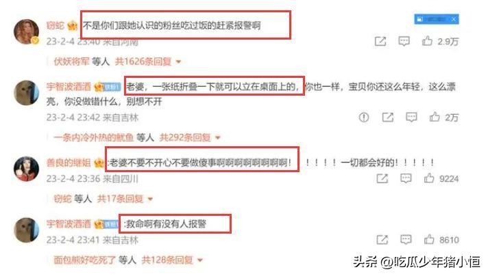 曾发预告自杀，如今转行卖煎饼，狗头萝莉一天收入1千3，净赚400