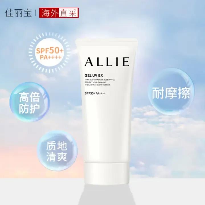 防晒哪个品牌的效果最好,防晒品牌排行哪家好