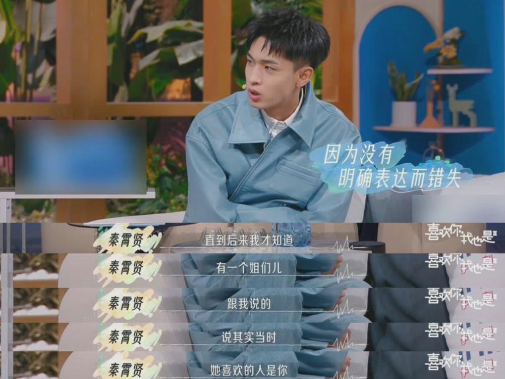 德云社新人秦霄贤为什么这么火,秦霄贤为什么在德云社人缘这么好