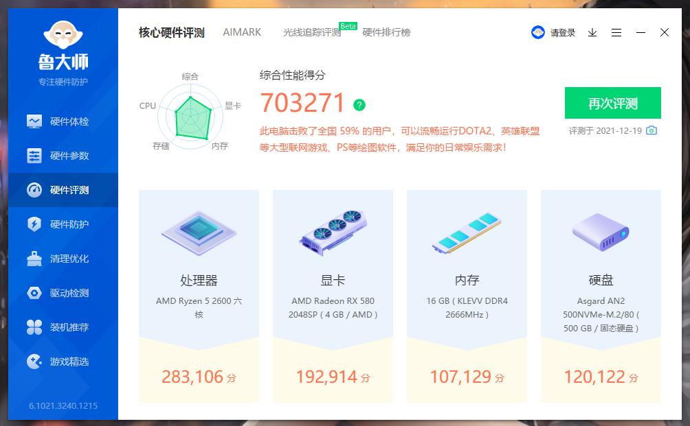 低配玩lol提升fps终极优化,真正有用的提升英雄联盟fps帧数