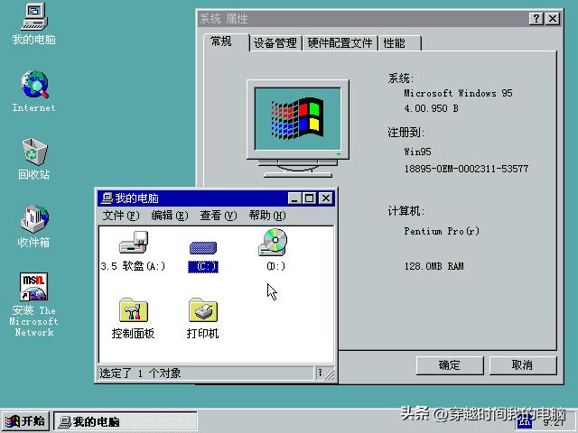 MultiOS之IBMOS/2BootManager双启动DOS和Windows95