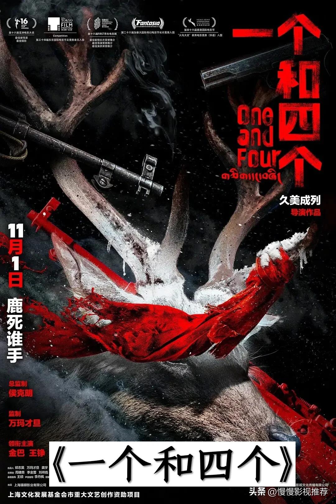 即将上映电影大盘点你期待哪一部,最近新上映的电影有哪几部好看