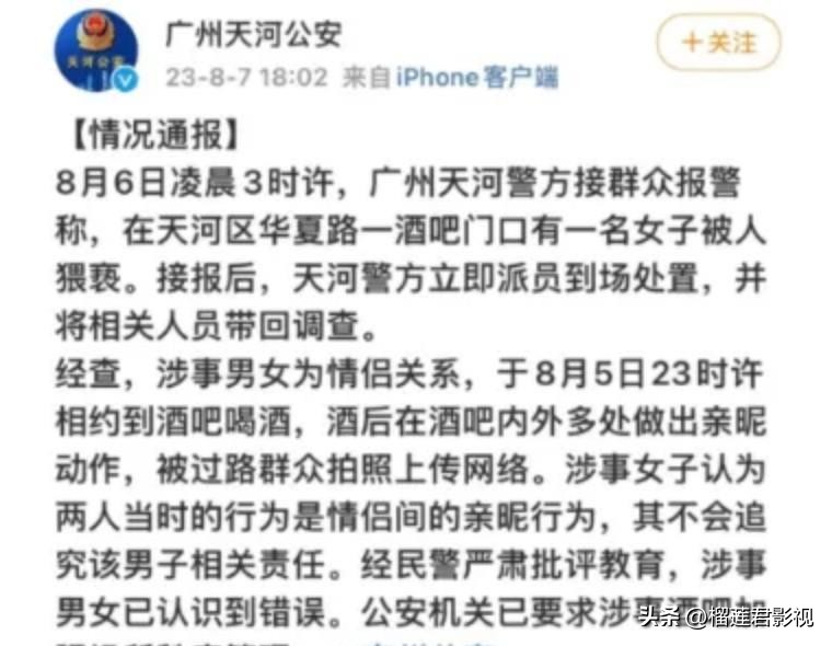 夫妻俩街头表演《活色生香宫》，手丑，大视频火了