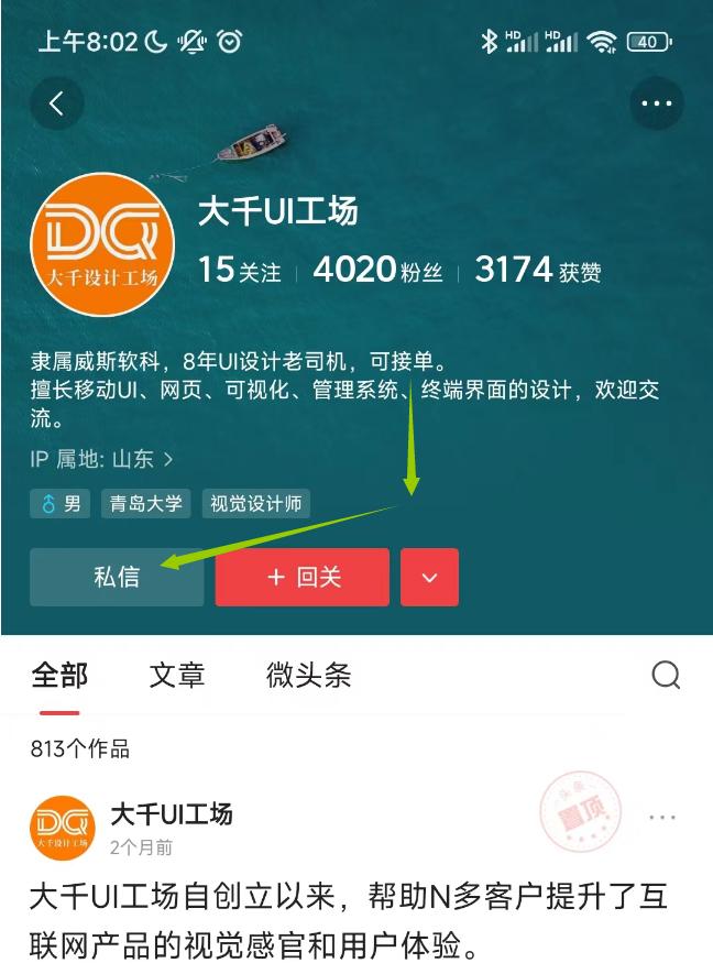 工业hmi的ui设计,hmi人机界面设计素材