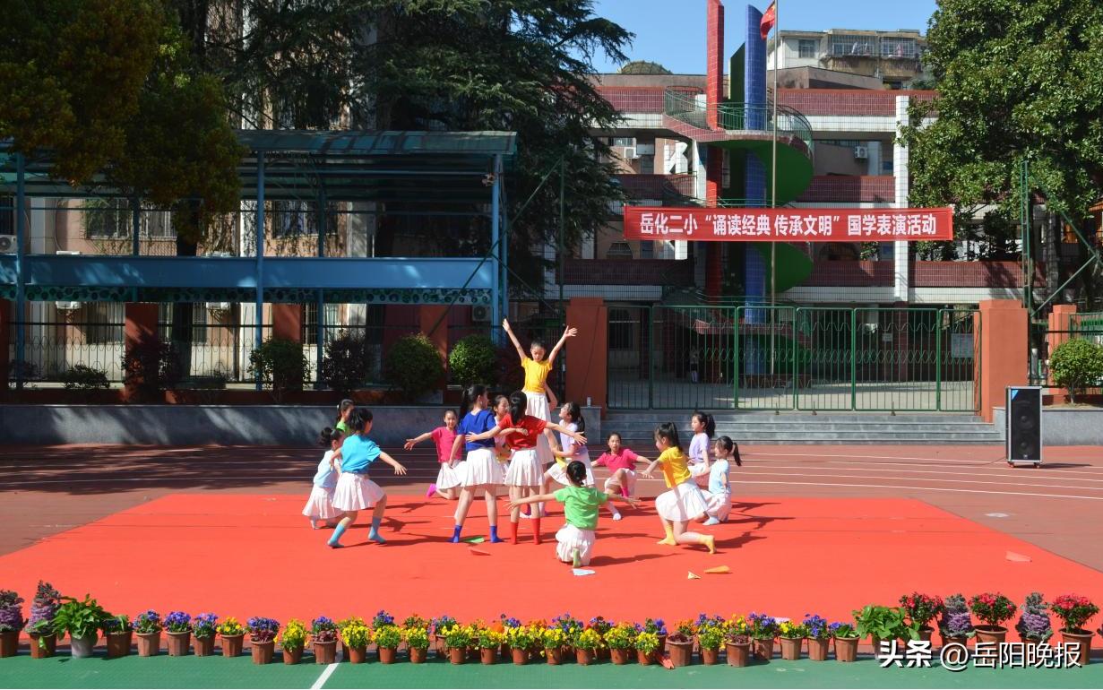 璀璨经典跨越古今悠悠诗韵氤氲校园——记岳阳市岳化二小“诵读经典传承文明”国学展示活动