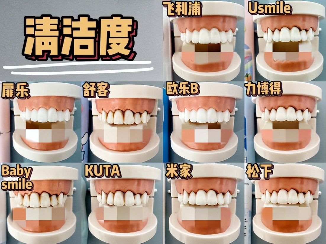 飞利浦电动牙刷推荐评测2023,usmile和飞利浦的电动牙刷哪个好用