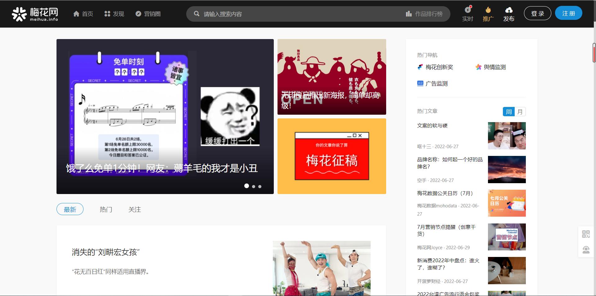 10个实用文案网站如何使用,文案实用网站免费