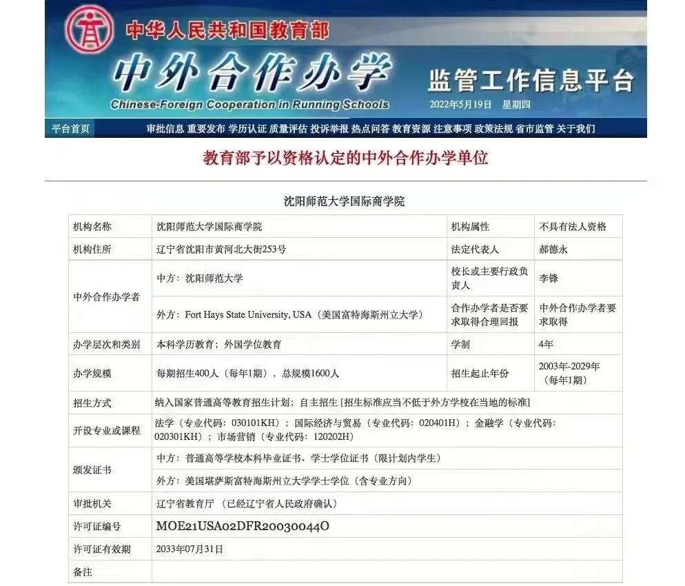 儿子没有考上大学怎么办,没有考上大学怎么办啊