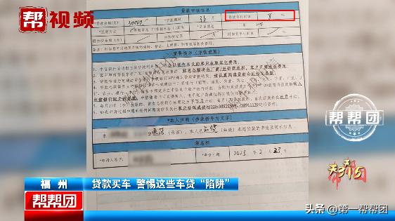 买车分期二年无利息有什么猫腻,买车无利息贷款有什么猫腻