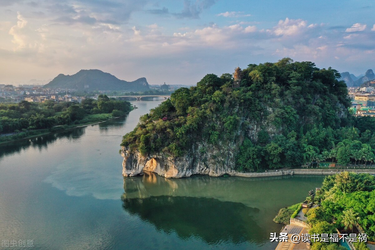 国学经典之三国志导读第六十讲,国学经典导读修订版