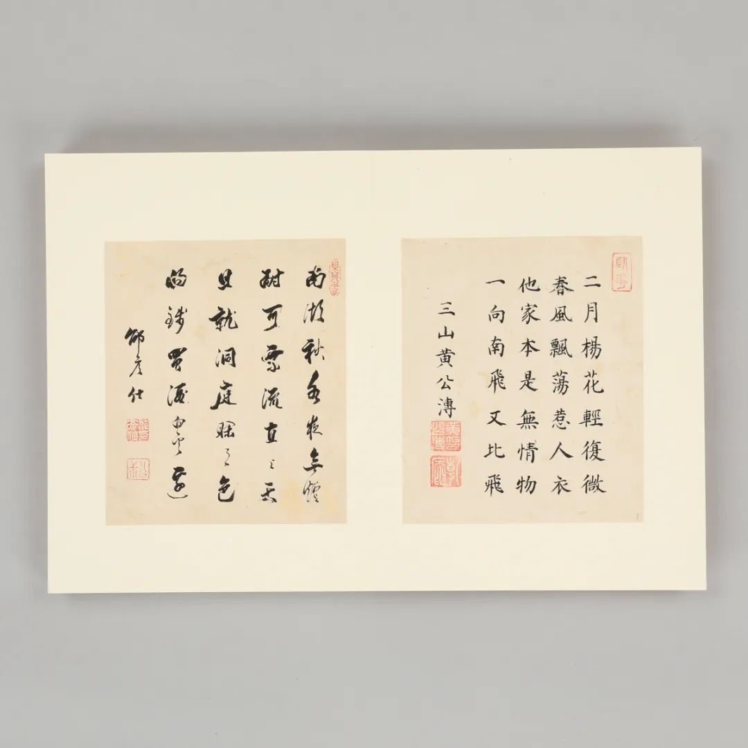 八月月拍|书以藏礼,画以藏道