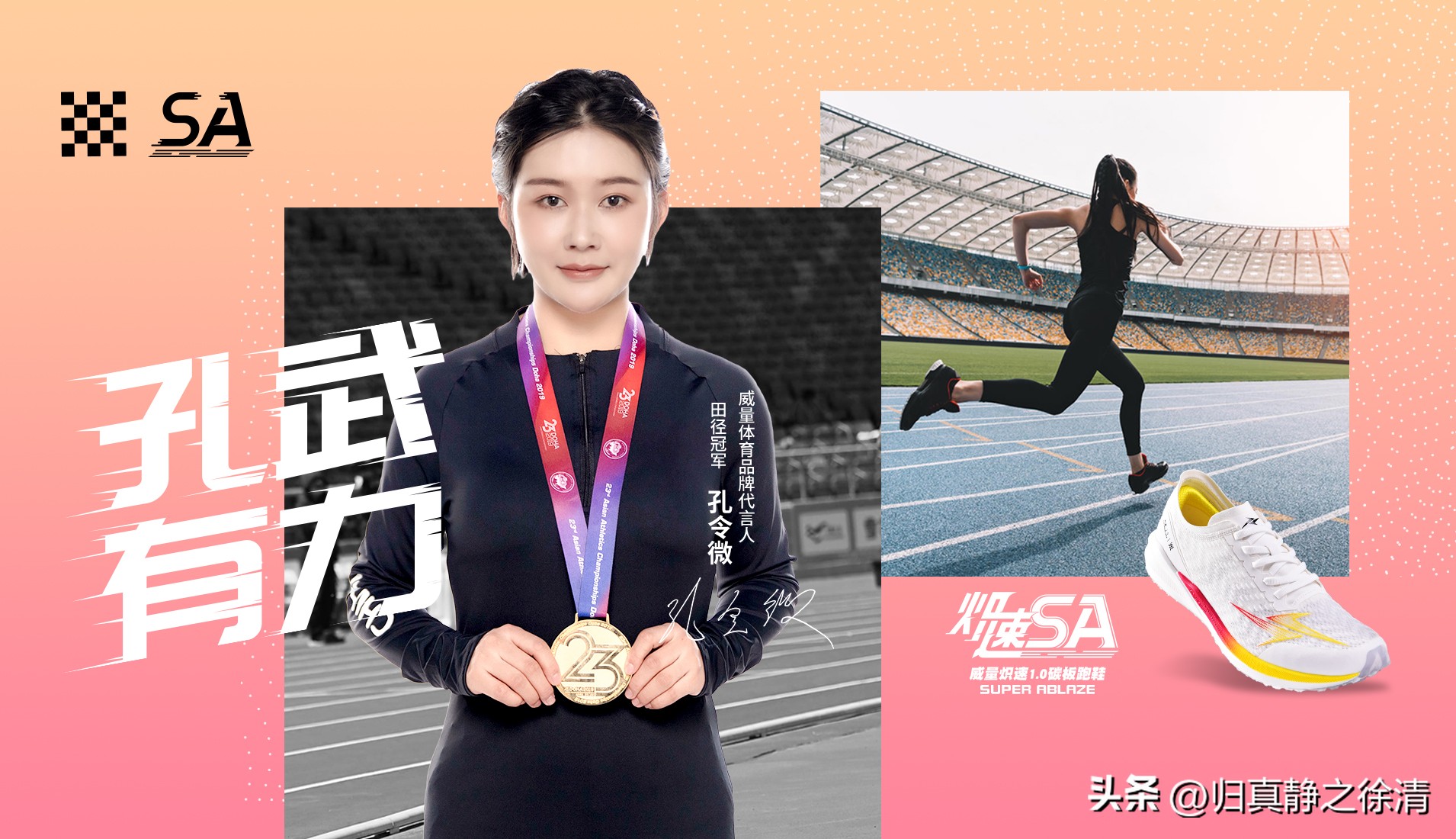 玩觅轻甲跑鞋与翼甲跑鞋,跑鞋排行榜第一名必买跑鞋