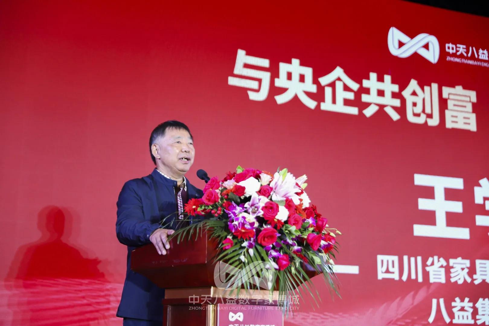 抢占新赛道西南首个元宇宙数字家博城正式落子成都