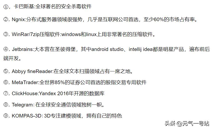 俄罗斯怎么防御网络安全,俄罗斯网络安全立法