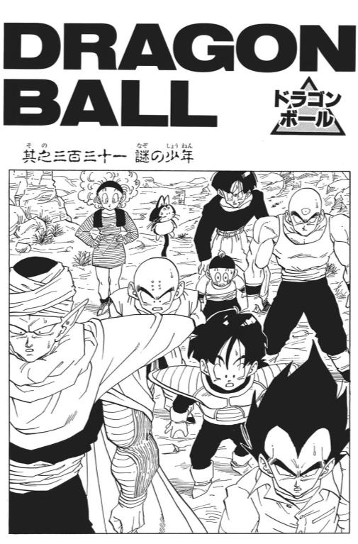 鸟山明七龙珠漫画更新到多少了,七龙珠动漫的布尔玛绝美照片