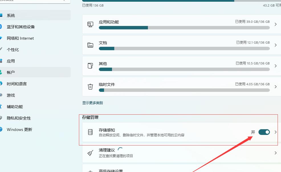 新买的联想笔记本电脑需要做什么,新买的电脑激活windows10