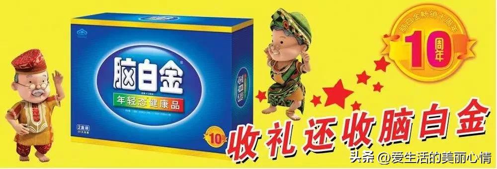 史玉柱推广脑白金故事,史玉柱高考状元