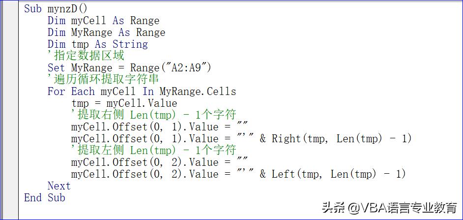 如何删除字符串中指定字符,实现删除一个字符串中指定字符