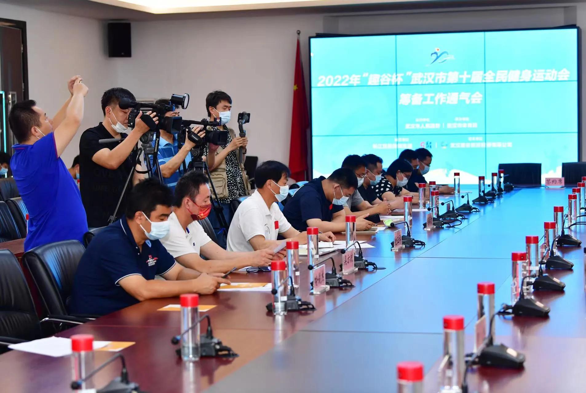 武汉市全民健身运动会闭幕,2023届全民健身运动会