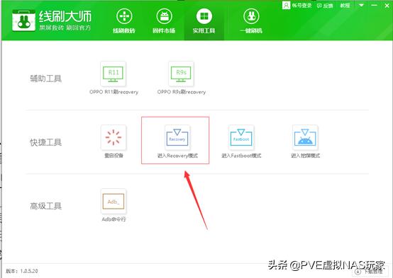 小米平板1lineageos,小米平板1恢复最初系统