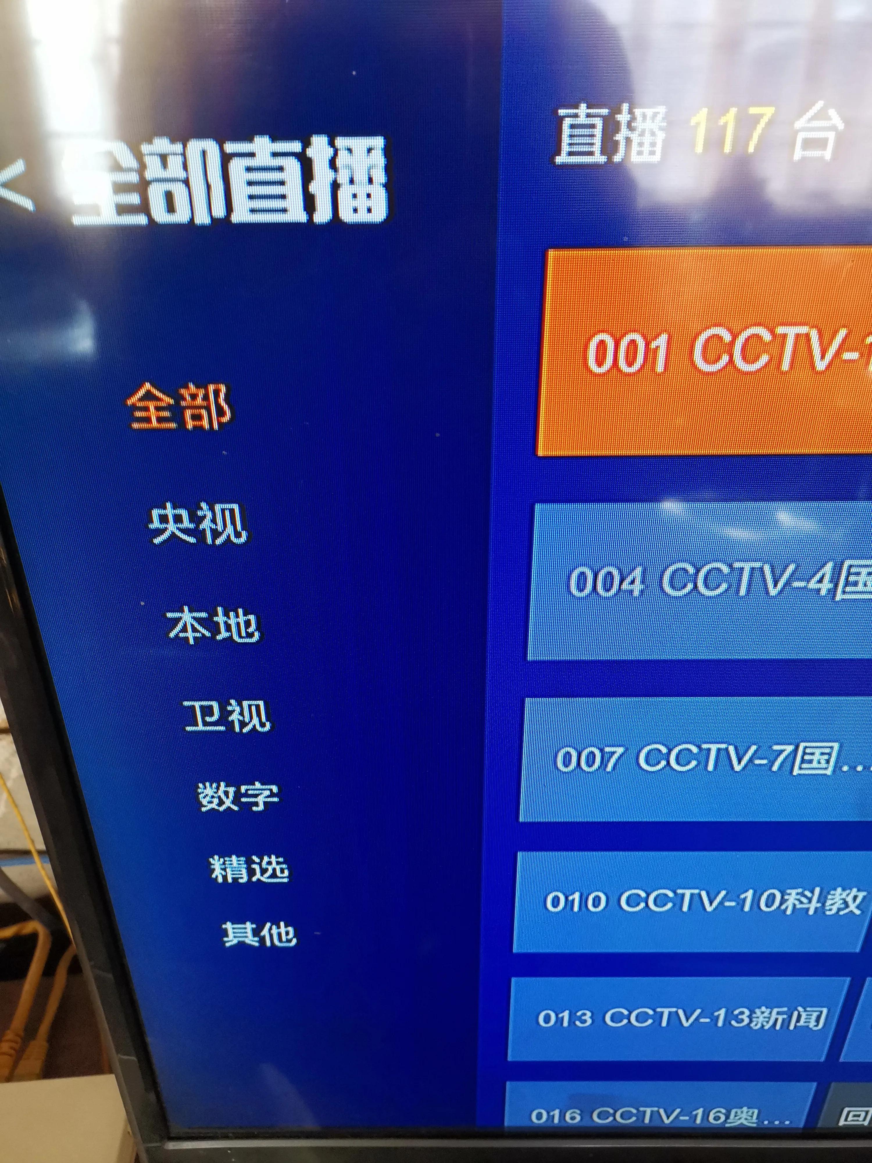 联通宽带电视盒,联通宽带电视怎么连接