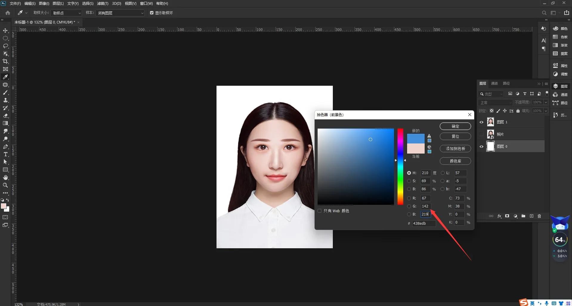 ps怎么制作1寸证件照,ps2020做1寸证件照教程