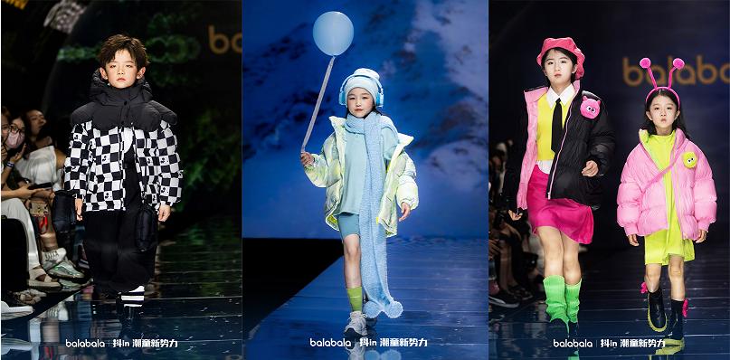 巴拉巴拉发布2022冬季儿童羽绒服新品，加速数字化门店布局