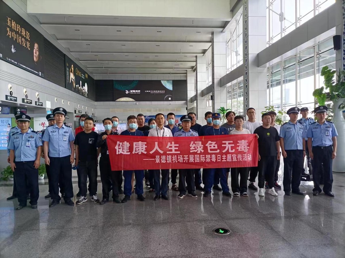 6.26禁毒日宣传活动过程记录表,国际禁毒日直击多地销毁毒品现场