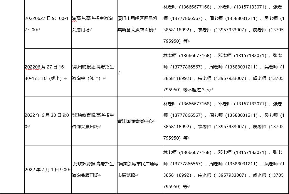 浙江大学十种招生方式,浙江大学强基计划2022年招生政策
