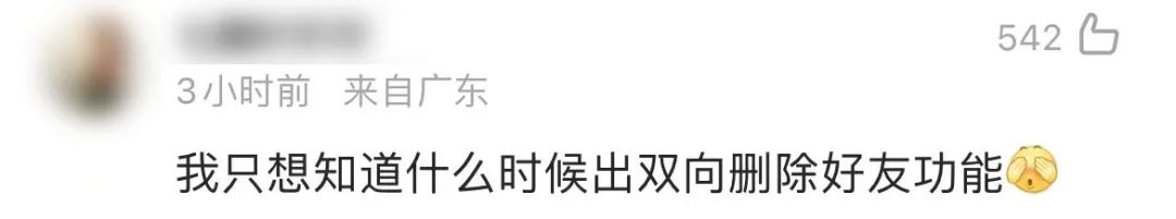 微信辅助注册小号,微信小号能在另外一部手机上用吗