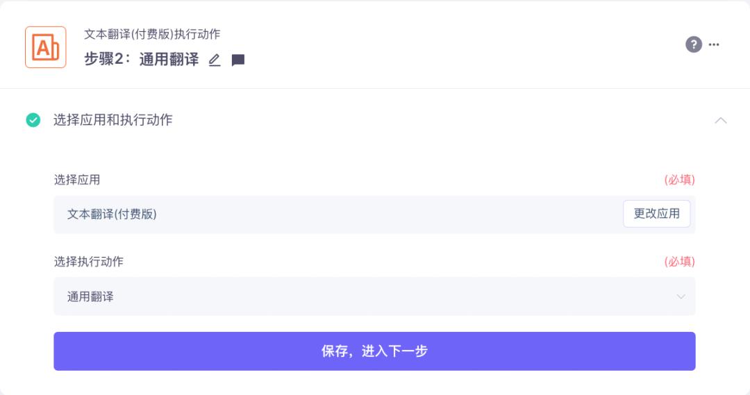 集简云的具体应用案例,集简云添加账户